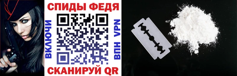 Амфетамин Розовый  Осинники 