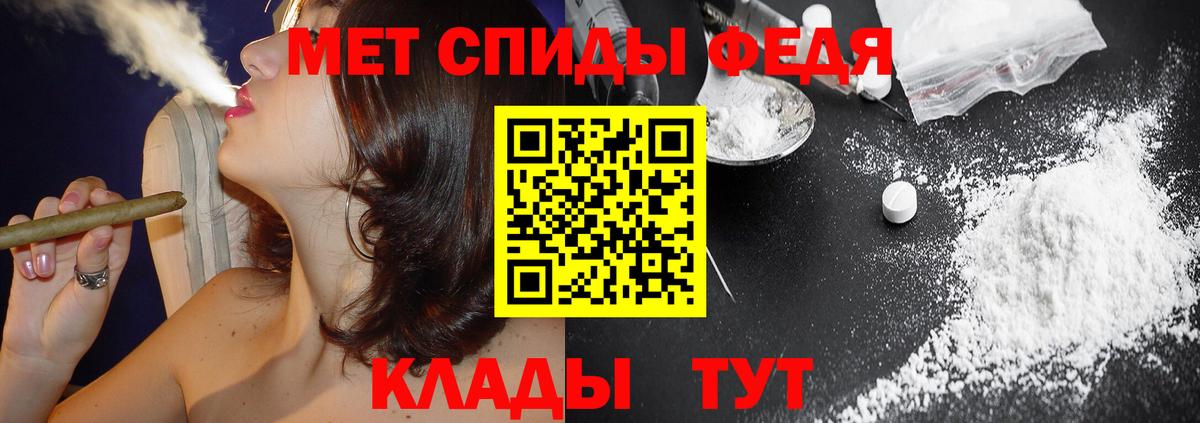 Amphetamine Premium Осинники