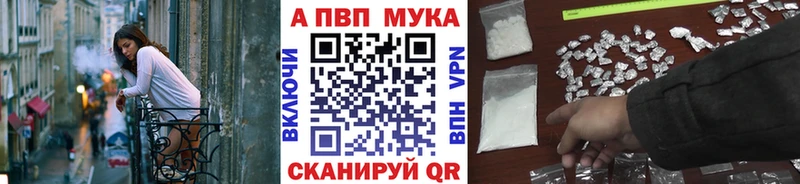 Alpha-PVP Соль  что такое наркотик  Осинники 