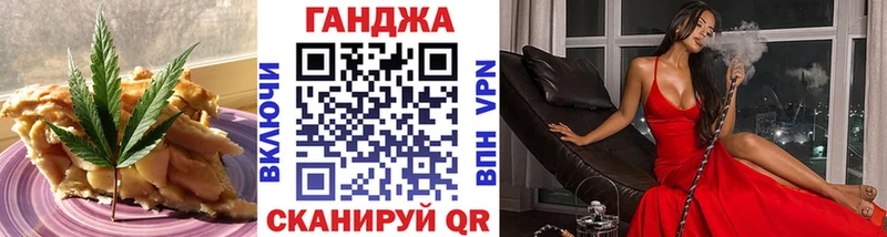 закладка Осинники Печенье с ТГК марихуана