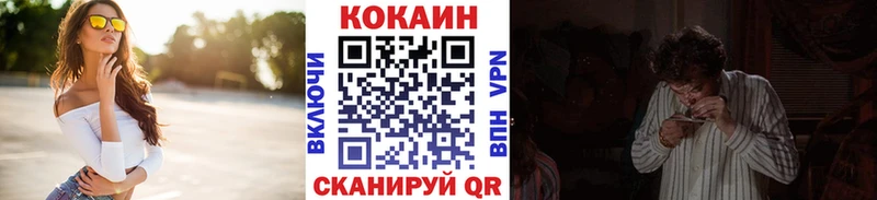 КОКАИН VHQ Осинники
