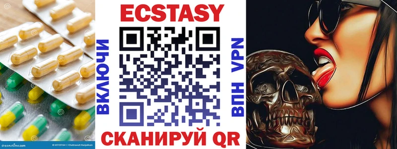 мориарти наркотические препараты  Осинники  Ecstasy MDMA 