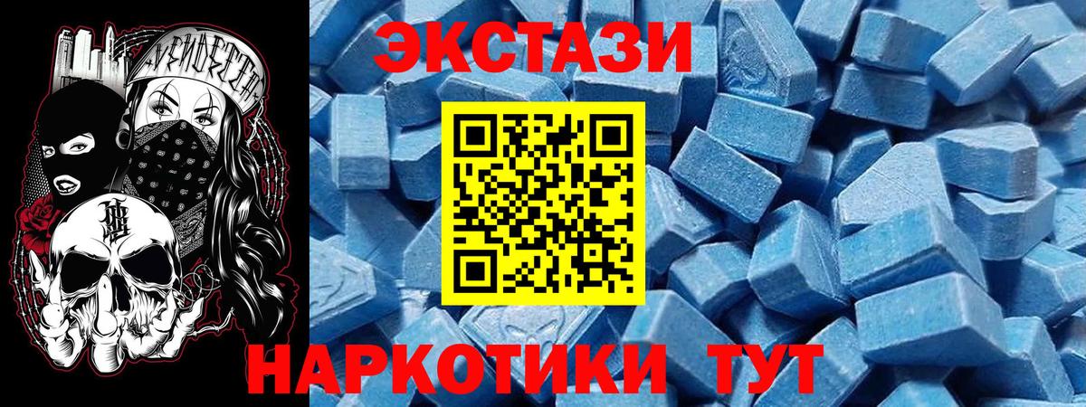ЭКСТАЗИ louis Vuitton Осинники