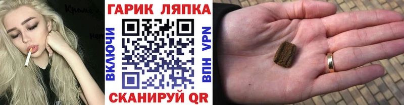 Гашиш 40% ТГК Осинники