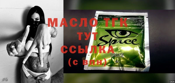 spice Алексин