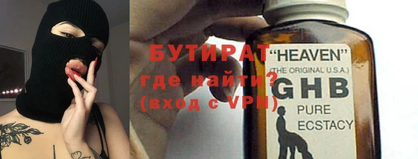 бутират Алзамай