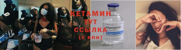 бутират Алзамай