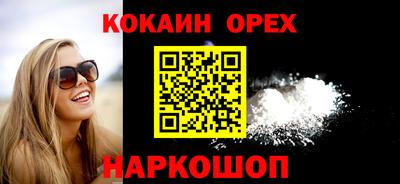 МДМА Уссурийск