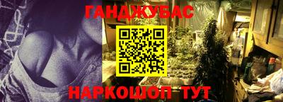МДМА Уссурийск