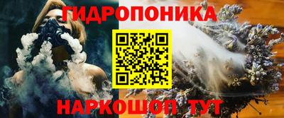 МДМА Уссурийск