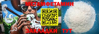 МДМА Уссурийск