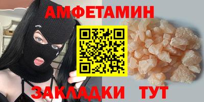 МДМА Уссурийск