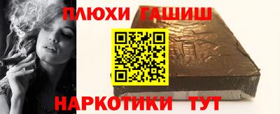 МДМА Уссурийск