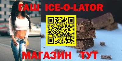 МДМА Уссурийск