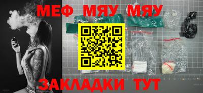 МДМА Уссурийск