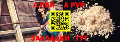 синтетический гашиш Туймазы
