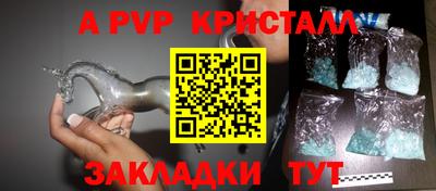 МДМА Уссурийск
