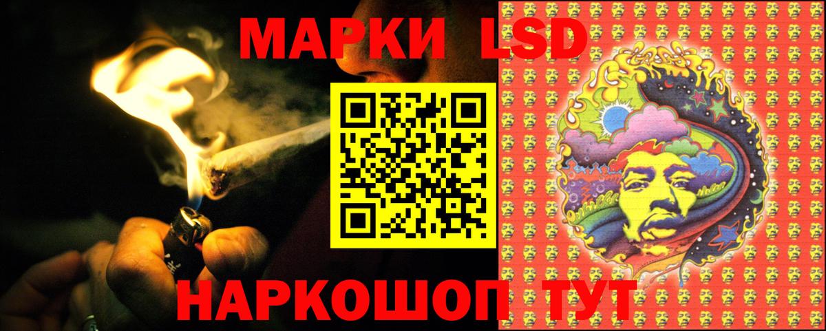 ЛСД экстази кислота  LSD-25 экстази кислота  Осинники  Вход с VPN 