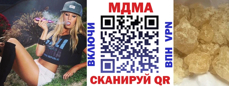 МДМА crystal  МЕГА зеркало  Осинники 