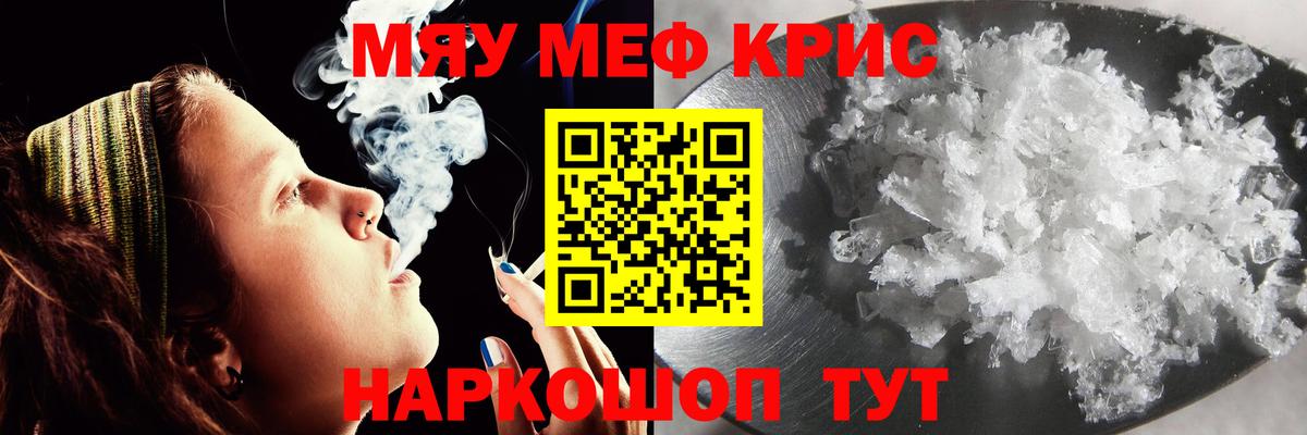Меф VHQ  МЕФ  Мефедрон  Осинники  Меф 4 MMC  Вход с VPN 