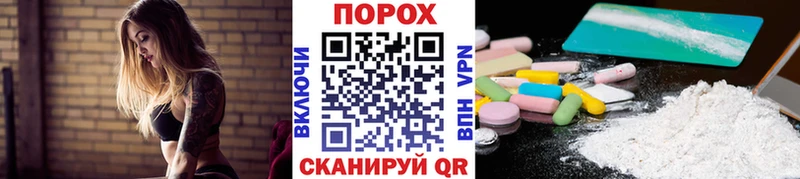 hydra вход Осинники МЕТАМФЕТАМИН Декстрометамфетамин 99.9%