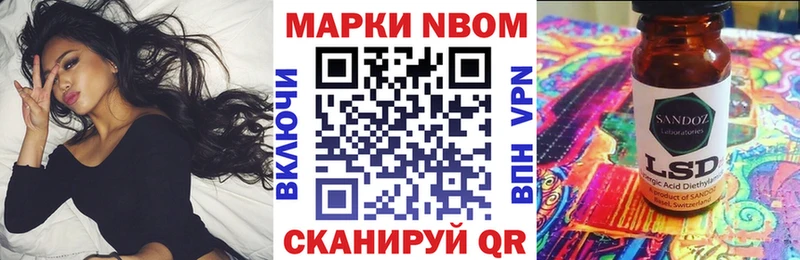 купить  цена  Осинники  Марки NBOMe 1,8мг 