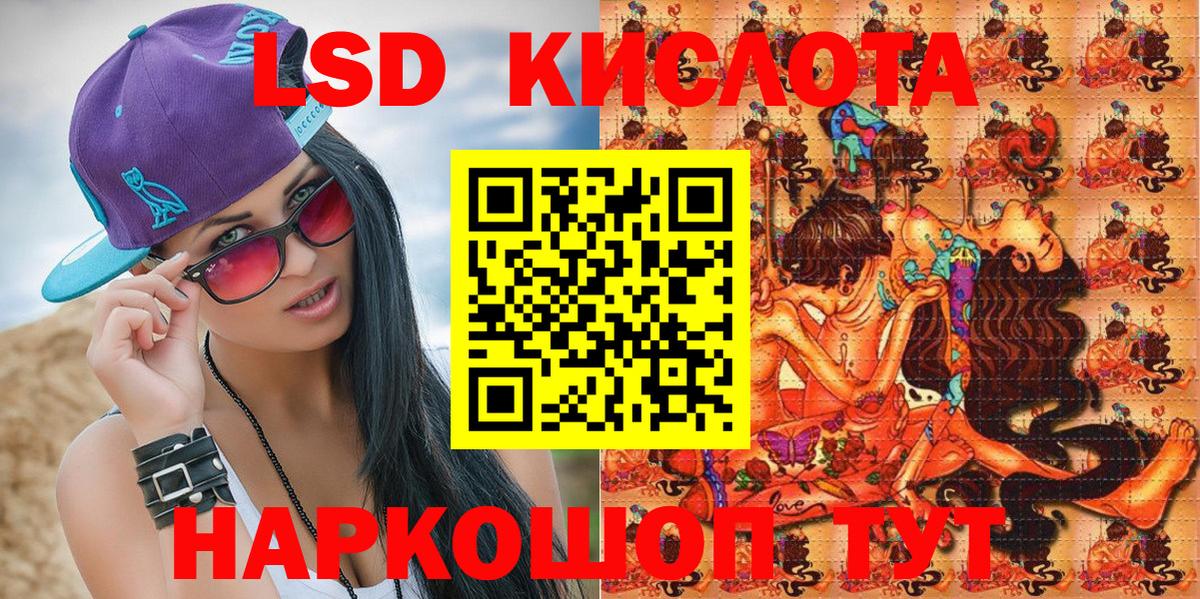 Осинники  Марки N-bome 1500мкг  Марки NBOMe  Вход с VPN 