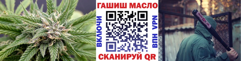 мориарти Telegram  Осинники  Дистиллят ТГК концентрат 
