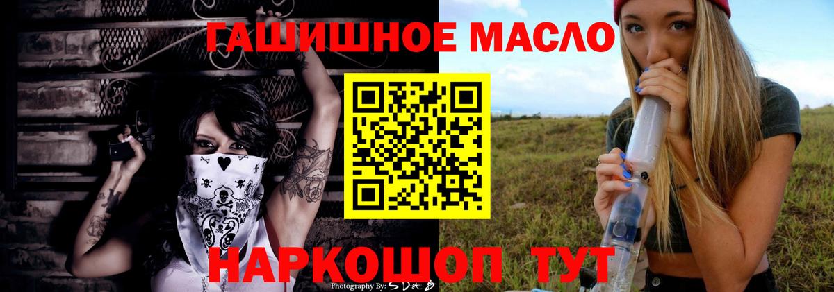 Дистиллят ТГК вейп  Вход с VPN  Осинники 