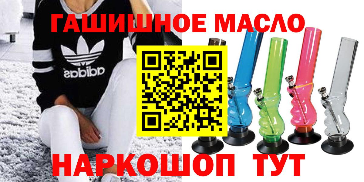 Дистиллят ТГК вейп Осинники