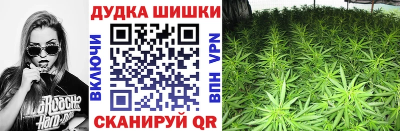 Канабис MAZAR  Осинники 