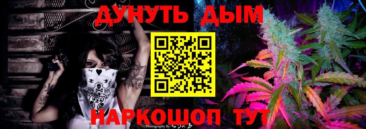 Шишки марихуана THC 21% Осинники